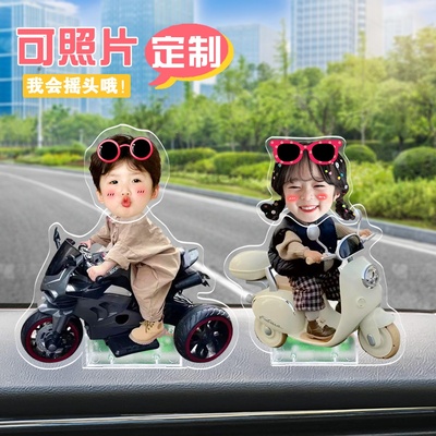 可爱宝宝照片diy车载摇头娃娃摆件定制新款装饰摇头情侣可爱饰品
