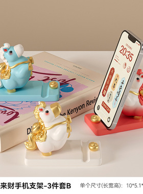 2026马年吉祥物生肖小马摆件手机支架桌面装饰品马上有钱公仔礼物