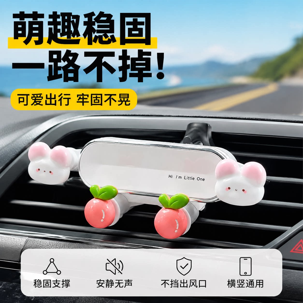 五菱缤果手机车载支架专用出风口导航汽车手机架车内改装饰品女士图片