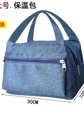 上班便当包手提袋拎饭防水饭盒大容量保温包加厚铝箔学生午餐包