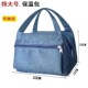 上班便当包手提袋拎饭防水饭盒大容量保温包加厚铝箔学生午餐包