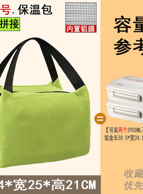 加厚铝箔手提防水大容量保温包