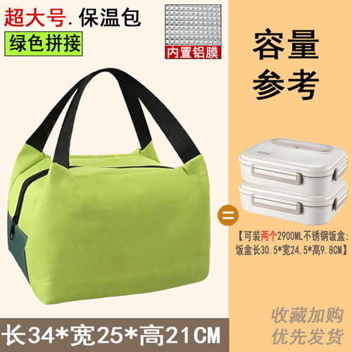 加厚铝箔手提防水大容量保温包