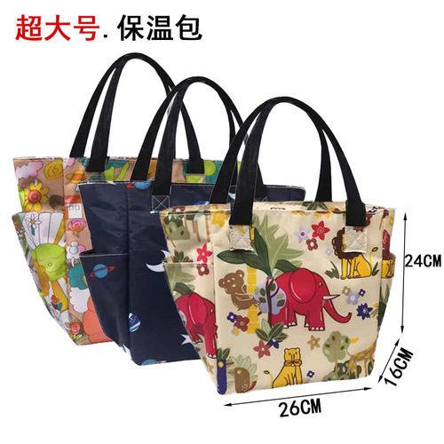 大容量加厚铝箔保温包