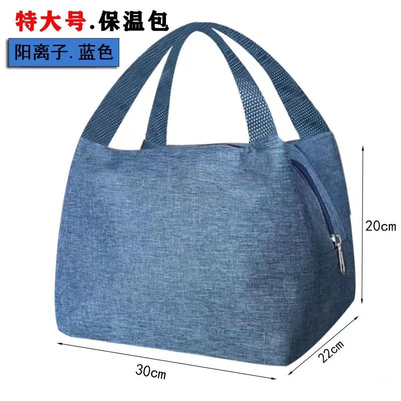 保温包加厚铝箔大容量饭盒袋