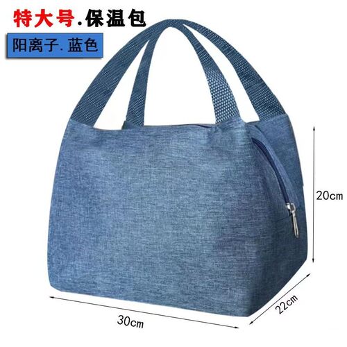 保温包加厚铝箔大容量饭盒袋