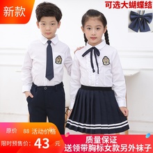 衬衫 套装 儿童高中小学生校服大合唱服班服春秋季 学院风男女童长袖