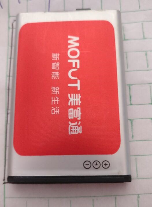 Mofut
