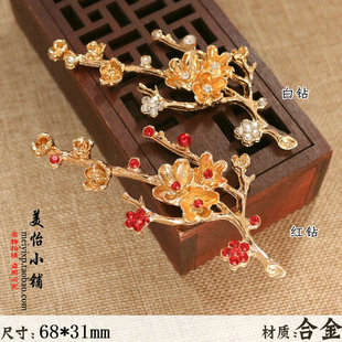 合金头饰品配件金色梅花花枝镶钻款 新娘团扇材料 diy手工制作古装