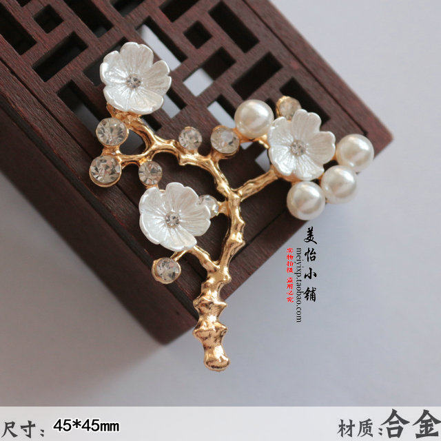 美怡 仿贝壳花 花枝古风步摇发簪材料  手工DIY团扇 新娘饰品配件