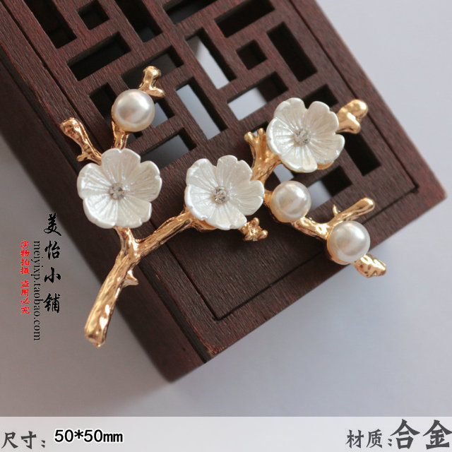 古风步摇发簪手工新娘饰品配件