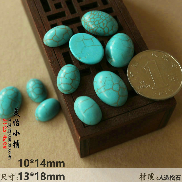 diy蛋形绿松石发簪步摇散珠戒面