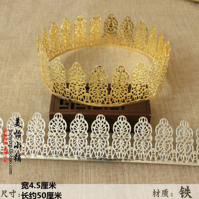 diy古装50厘米长条4.5cm宽度皇冠底座压花铁片巴洛克风格配件材料,饰品/流行首饰/时尚饰品新,其他DIY饰品配件,淘宝优惠券,粉丝福利购,淘宝优惠卷
