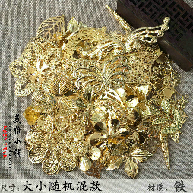 diy饰品配件古风发簪步摇古装新娘凤冠材料花片材料包混款花片
