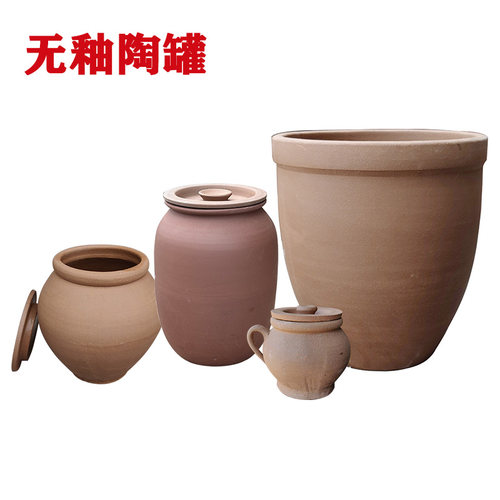 微瑕无釉陶罐无釉陶缸大水缸种树缸特价处理品