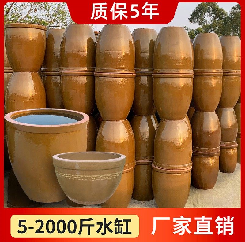 大水缸陶瓷家用储水用土陶老式养鱼造景发酵腌菜缸睡莲荷花缸酱缸