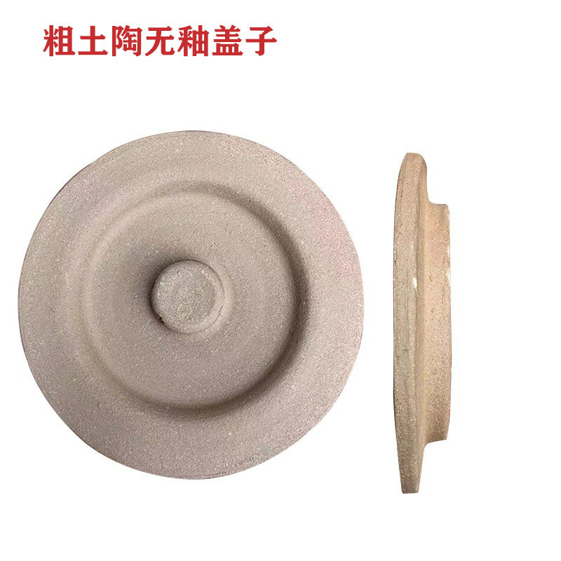 老式粗土陶盖子单卖无釉图片