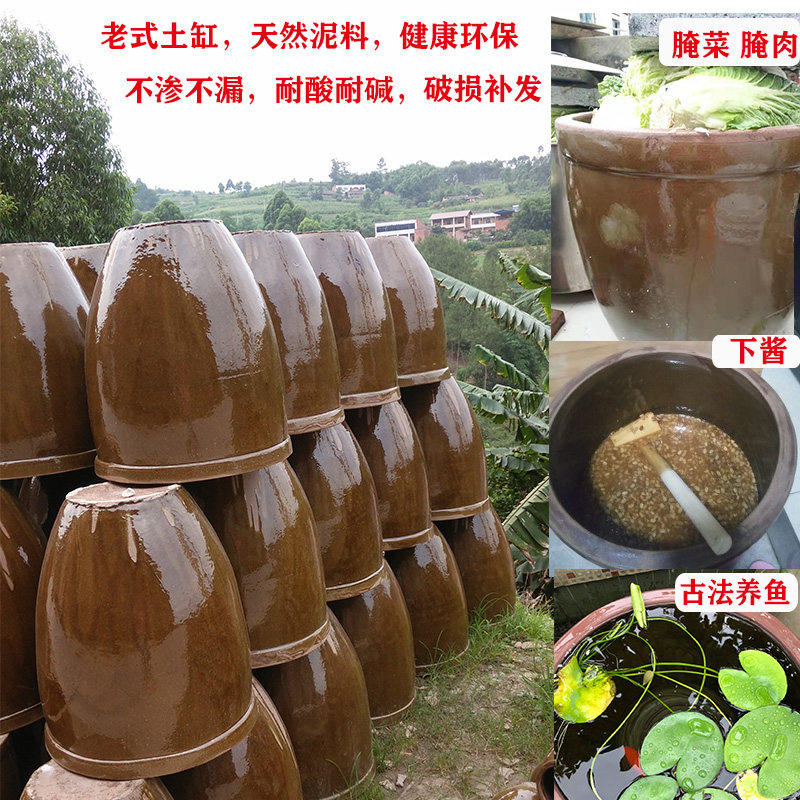 大水缸陶瓷家用老式养鱼造景发酵图片
