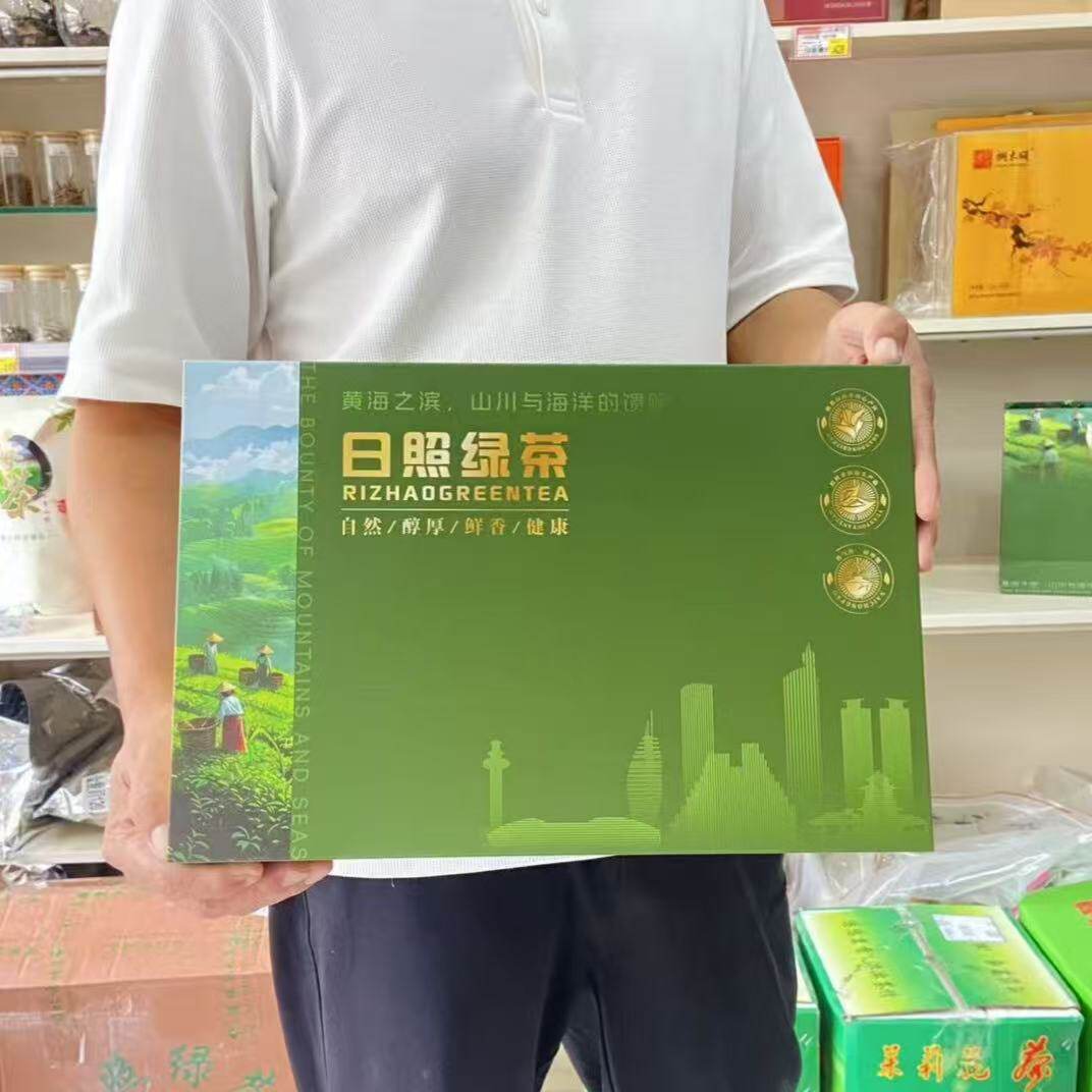 山东特产日照绿茶2025新茶口粮茶浓香型板栗香长辈茶叶礼盒装送礼