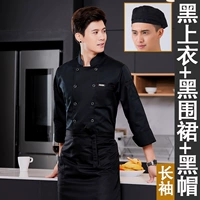 Лонгслив, фартук, шапка