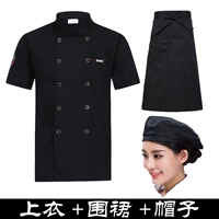 Черный фартук, юбка, шапка