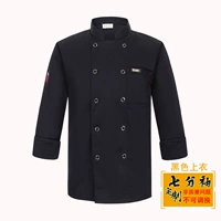 Черный семерым рукав