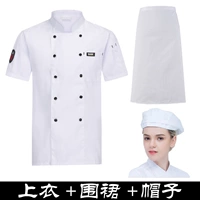 Белый фартук, юбка, шапка