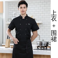 Черный топ и фартук