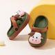 女童男防滑轻便儿童拖鞋 奶牛洞洞鞋 宝宝可爱卡通夏季 新款 2026夏季