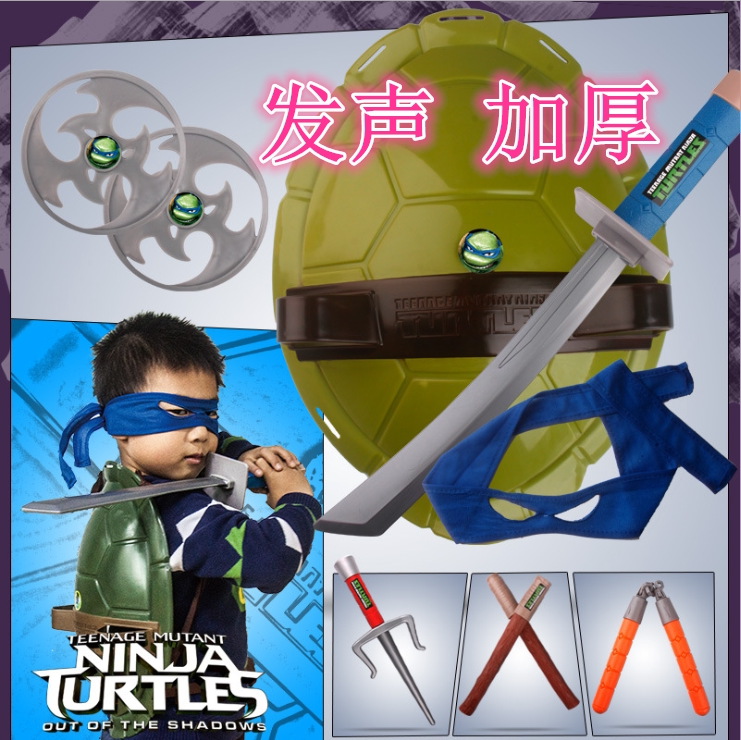 包邮 忍者神龟发声龟壳套装 儿童双刀双节棍表演道具cos武器玩具