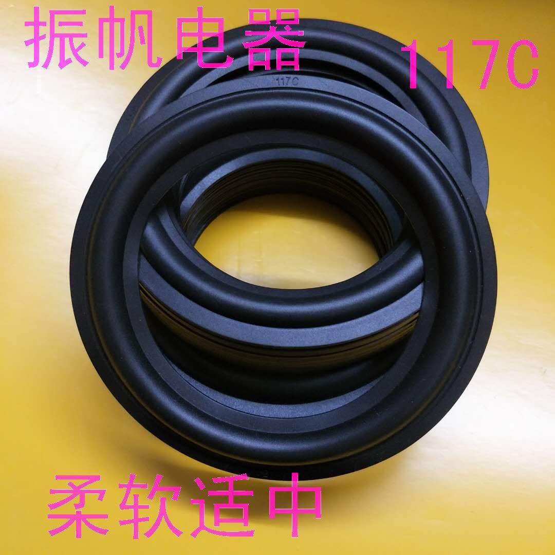 5先锋高音新款寸边117扬维修数码配件橡胶影音电器电声器件正品