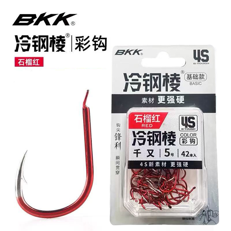 bkk鱼钩4S冷钢凌千又鱼钩正品新关东伊势尼袖钩有刺无刺鲫鱼钩