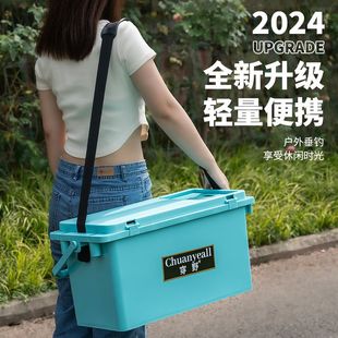 穿野一体成型硬壳多功能活鱼桶便携钓鱼箱钓箱可坐野钓专用大容量