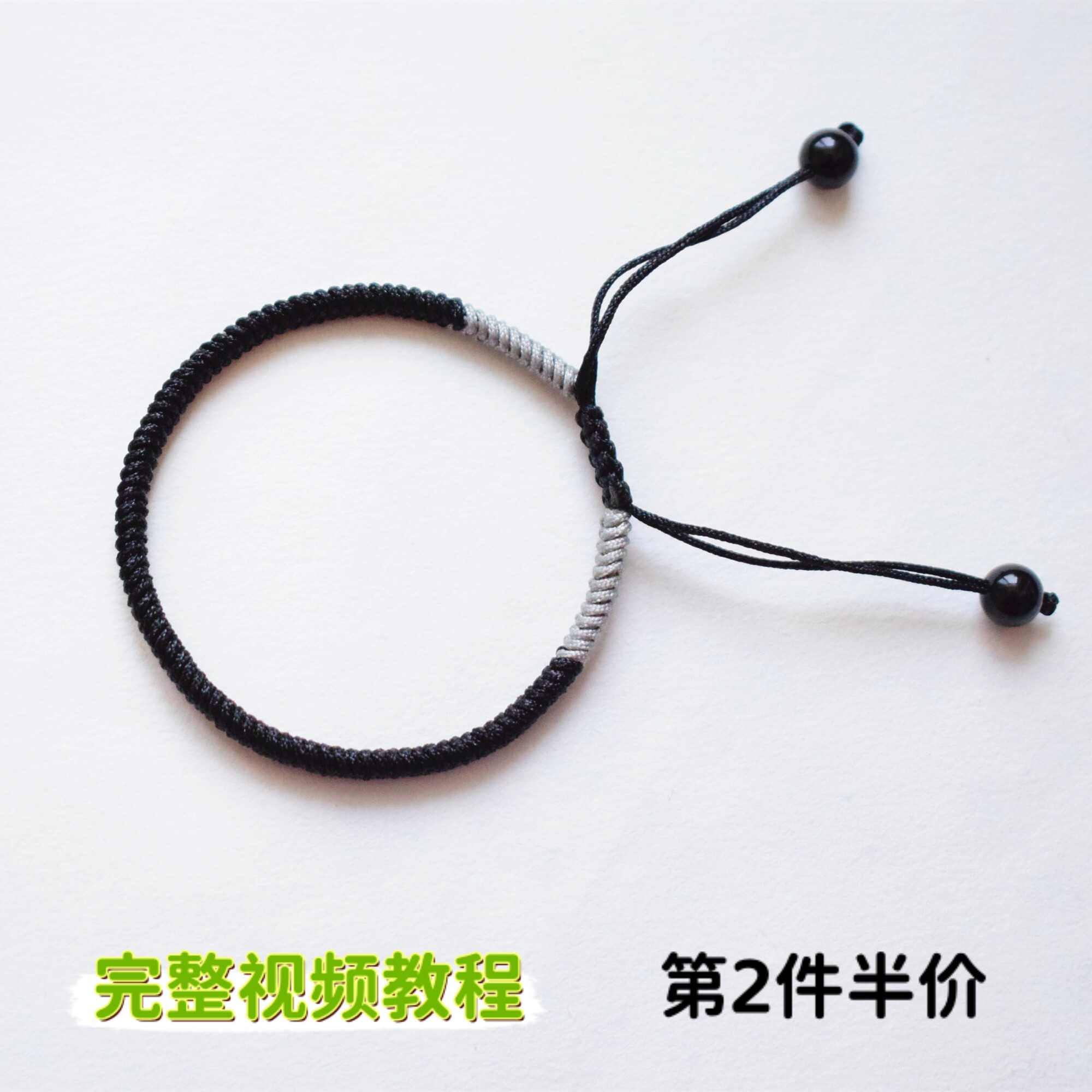 [SINGING NIGHT]TIBETAN DIAMOND KNOT HOMEMADE HAND ROPE HANDMADE DIY WOVEN MATERIAL BAG TIKTOK TIBETAN HAIR BRACELET
