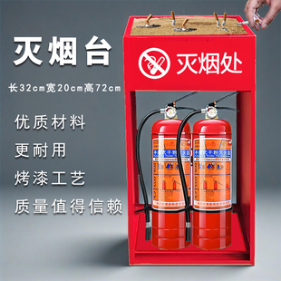 工地灭烟箱临时吸烟点灭烟台装置标准化烟头桶熄灭烟亭处灭火器箱