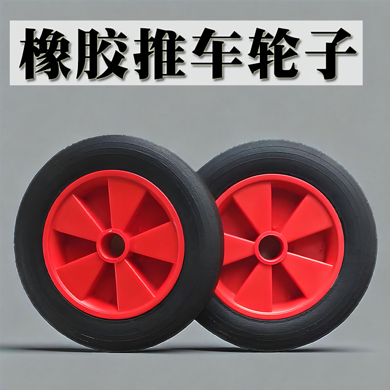 灭火器推车轮子35kg50kg推车式