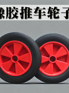 灭火器推车轮子35kg50kg推车式专用塑料轮子橡胶滚轮配件消防器材