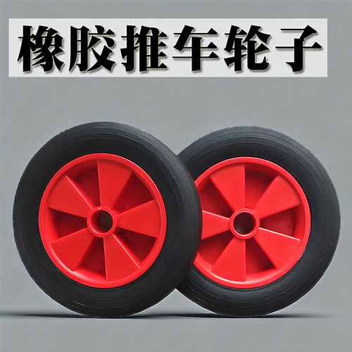 灭火器推车轮子35kg50kg推车式