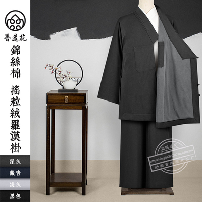 普莲花僧服冬季加绒罗汉褂斜襟短褂加厚保暖男出家人和尚僧袍棉袄