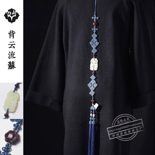 僧人和尚主法方丈法师挂珠背云流苏120cm翡翠小叶紫檀中国结穗子