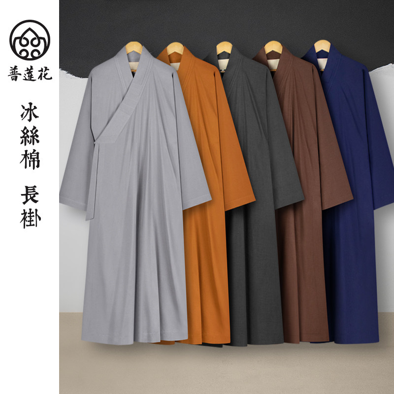 普莲花僧服夏季超薄款大褂天丝透气出家人长褂僧衣和尚服僧袍长衫