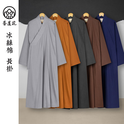 普莲花僧服夏季超薄款大褂天丝透气出家人长褂僧衣和尚服僧袍长衫