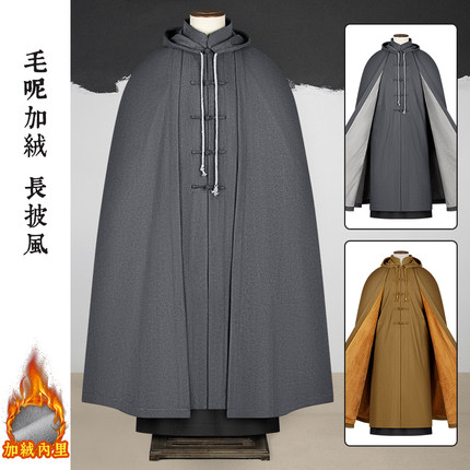 慧隐僧服居士出家僧人禅修打坐披风保暖盖腿和尚披肩斗篷冬季加绒