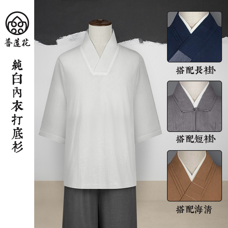 僧服V领白色内搭亚麻棉出家师父僧人长褂大褂内衫打底衫吸汗透气