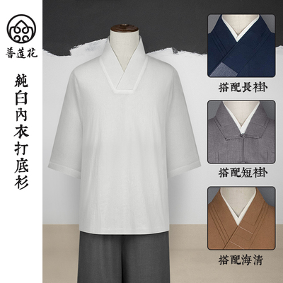 僧服V领白色内搭亚麻棉出家师父僧人长褂大褂内衫打底衫吸汗透气