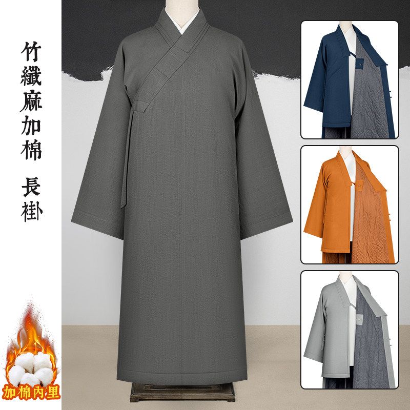冬季长褂加棉僧服棉袄加厚僧衣男女大褂保暖和尚出家人僧袍僧裤