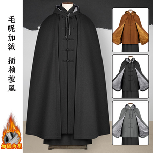僧人打坐披风斗篷冬季男女款僧服观音斗篷加厚保暖和尚呢料中长款