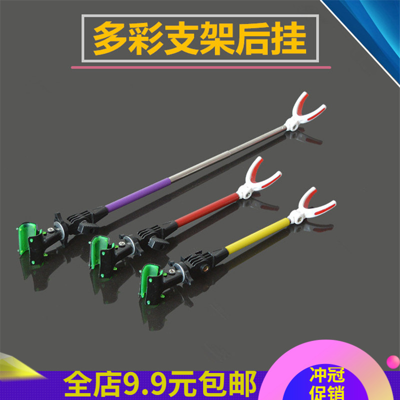 彩色 鱼竿支架后挂 天线 可调节鱼竿支架 支架配件 架竿配件用品
