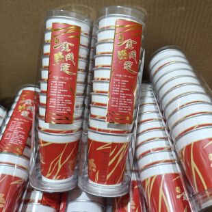 【特惠】南靖金线莲养生茶随手杯一次性杯茶养肝护肝茶石斛杯茶