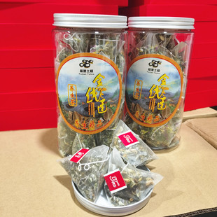 金线莲养生茶菊花决明子熬夜下火茶罐装 买3送1福建土楼养肝 茶